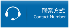 广安区优时通物流联系方式