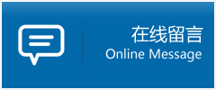 广安区优时通物流公司在线查询