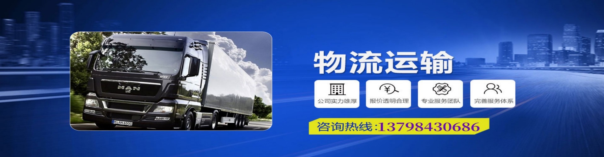广安区到香港物流公司,广安区到台湾快递公司，广安区澳门货运公司